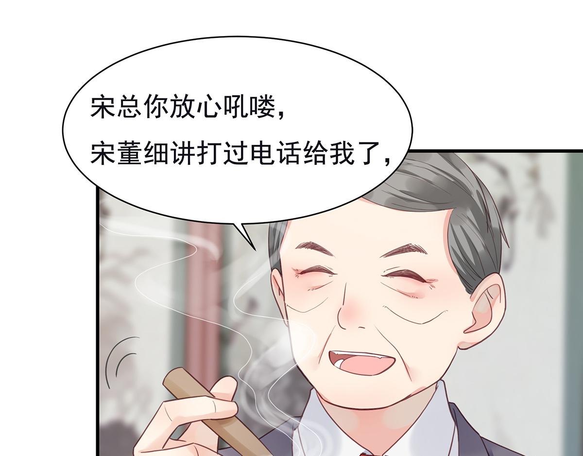 第74话 提前会面(1/2)-第74话