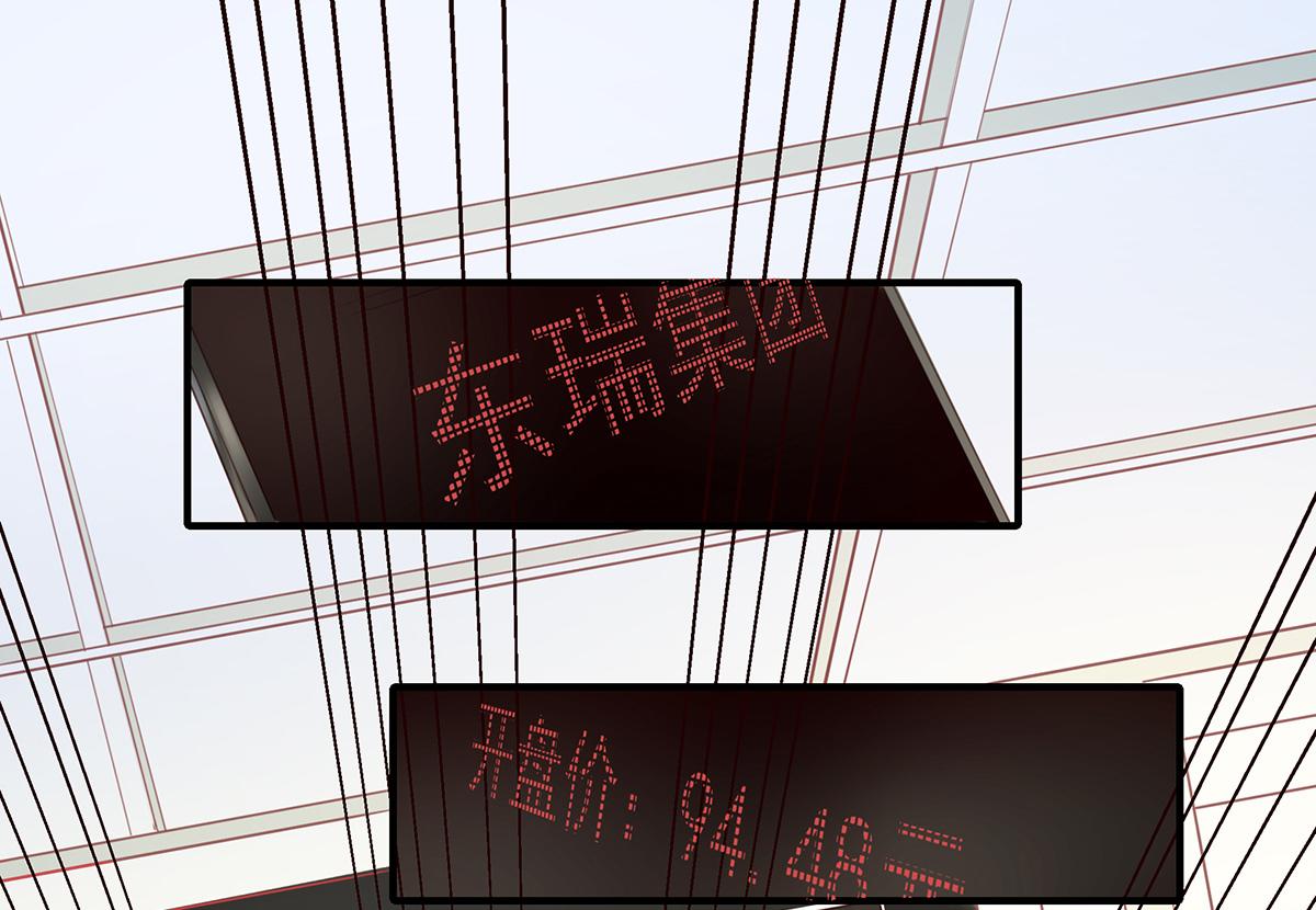 第76话 敲钟仪式(1/2)-第76话