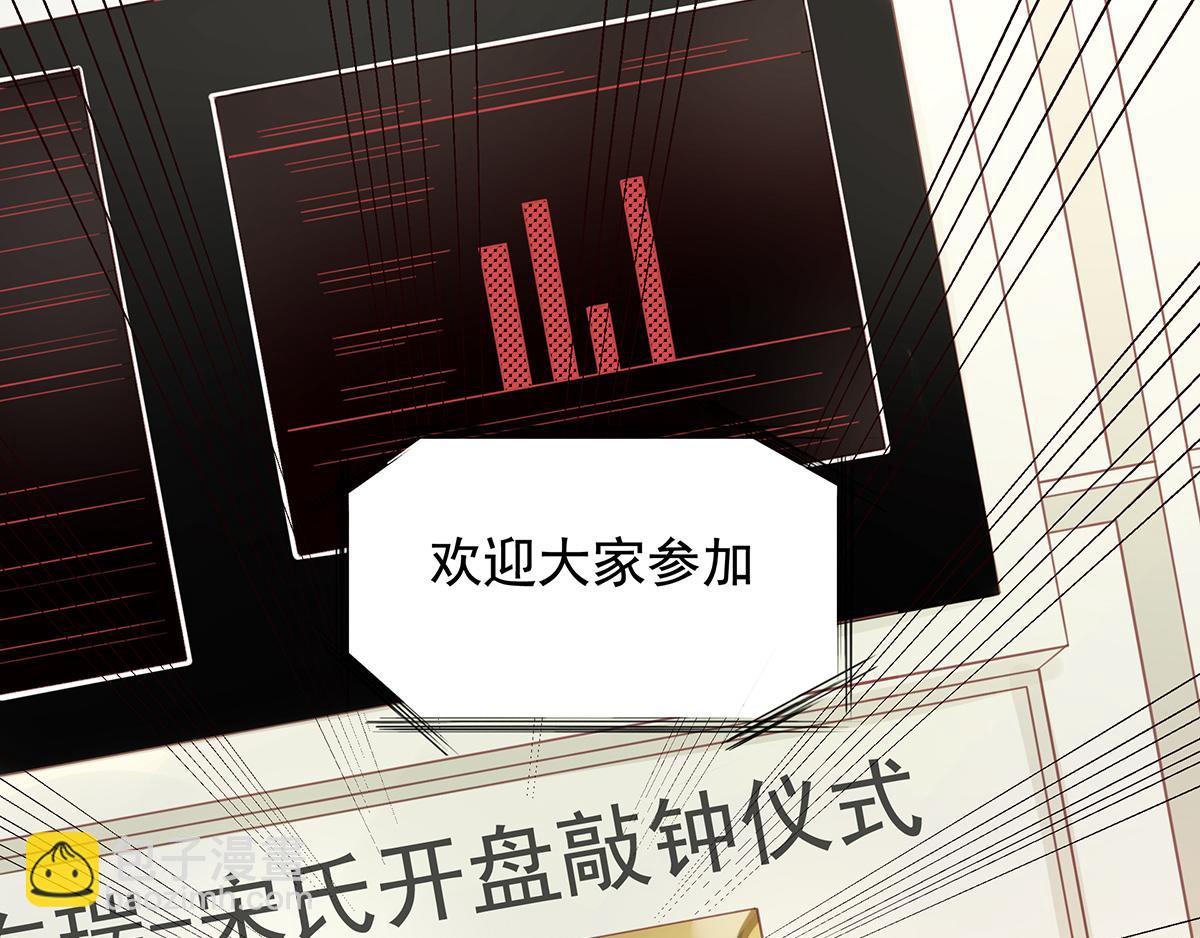 第76话 敲钟仪式(1/2)-第76话