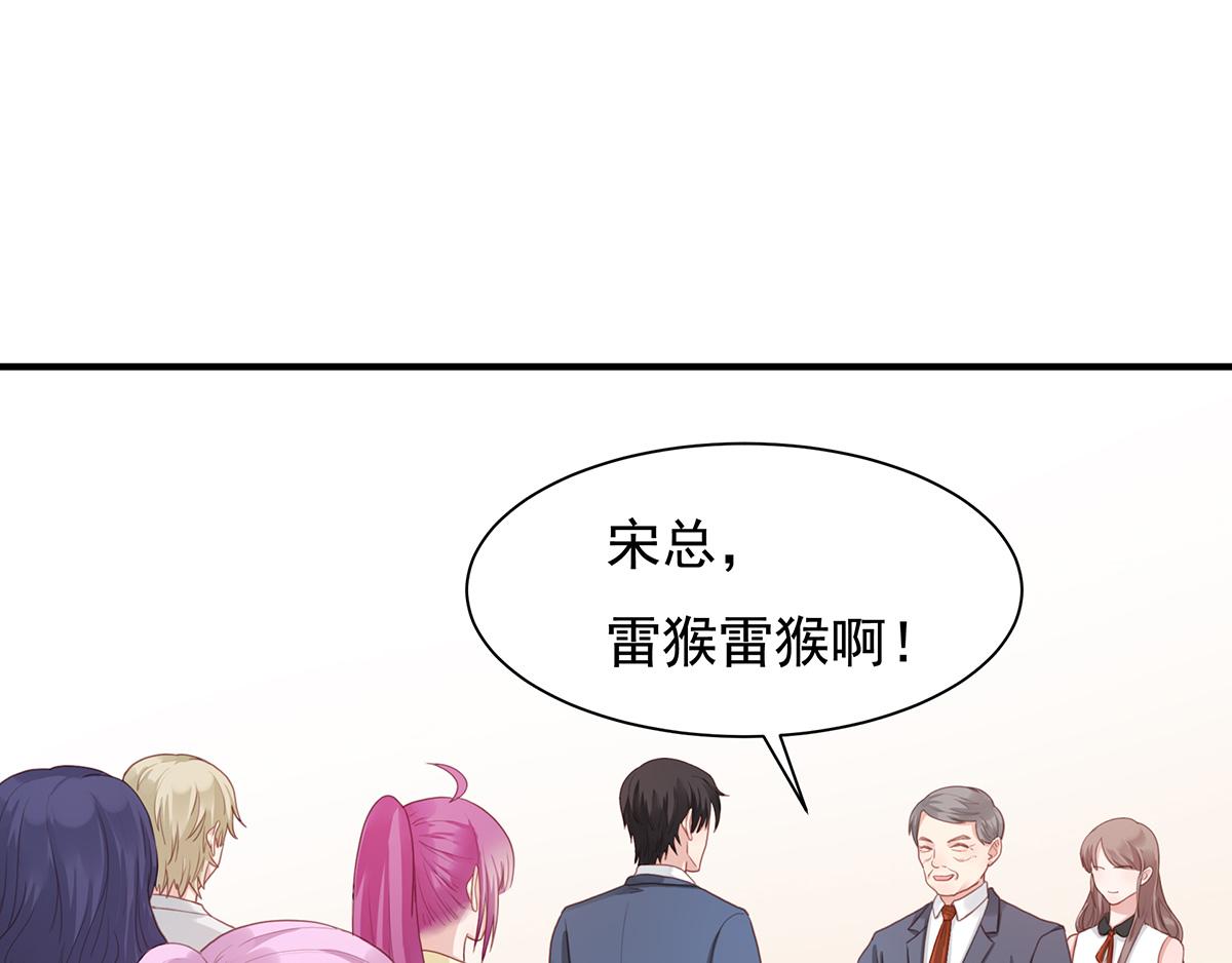 第76话 敲钟仪式(1/2)-第76话