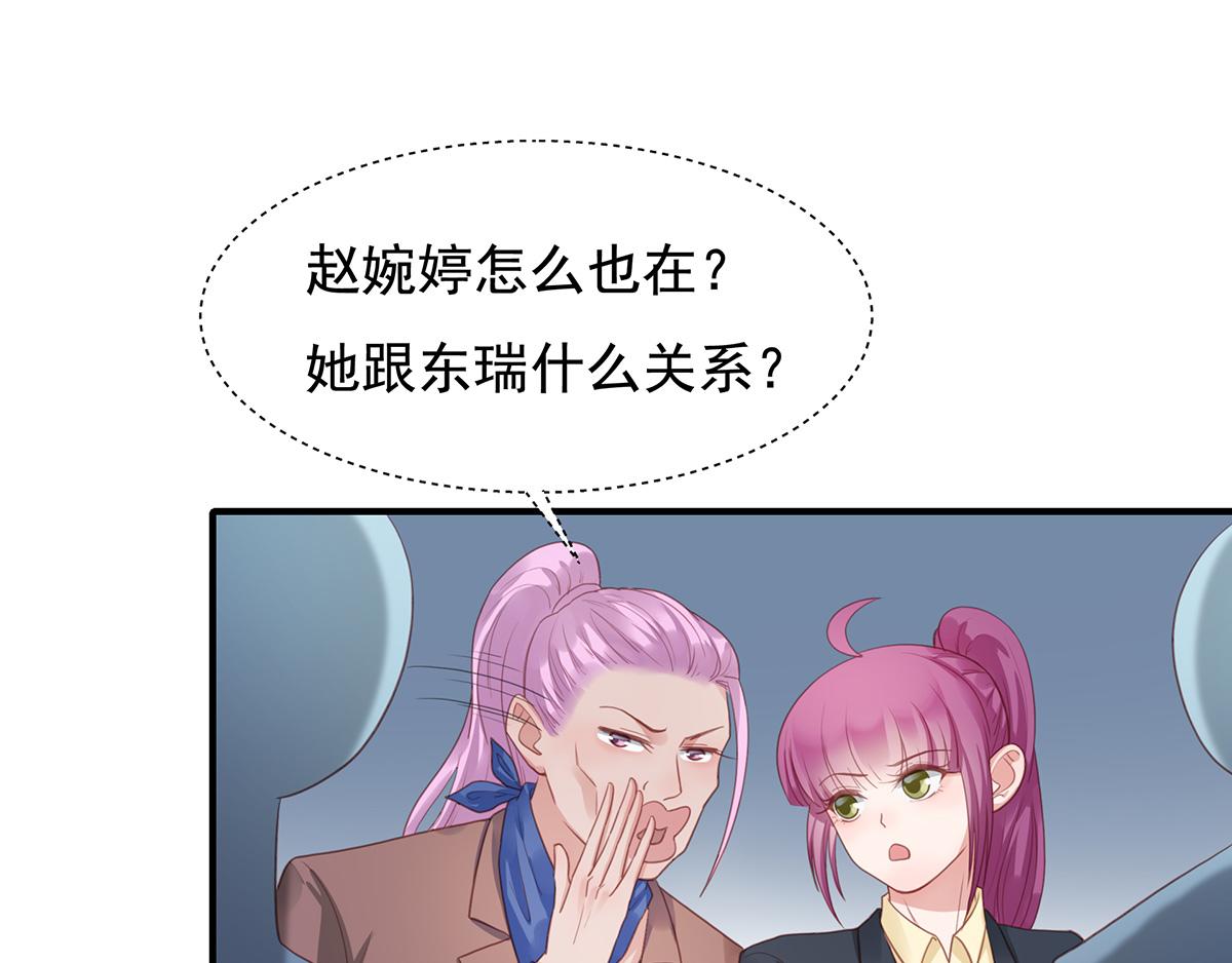 第76话 敲钟仪式(1/2)-第76话
