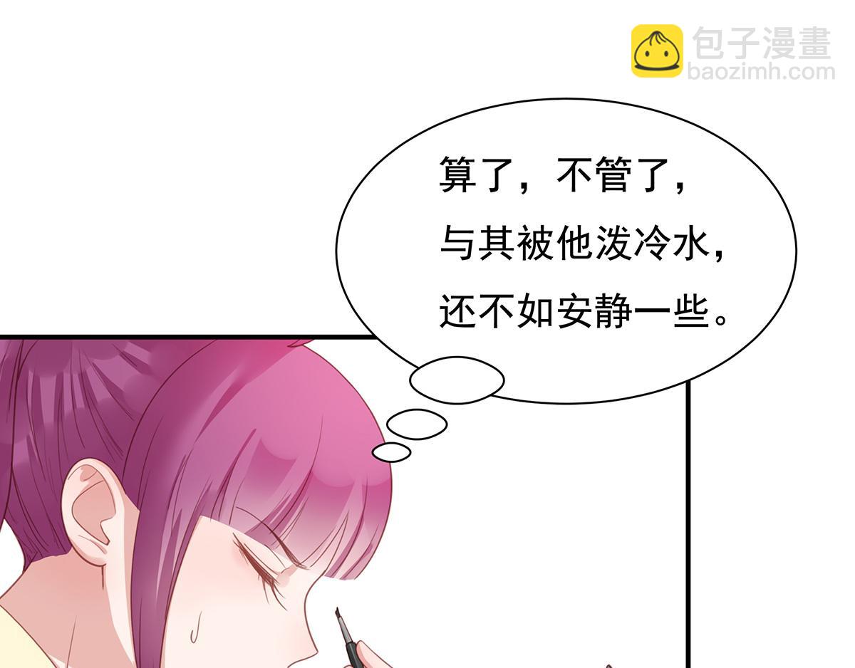 第76话 敲钟仪式(1/2)-第76话