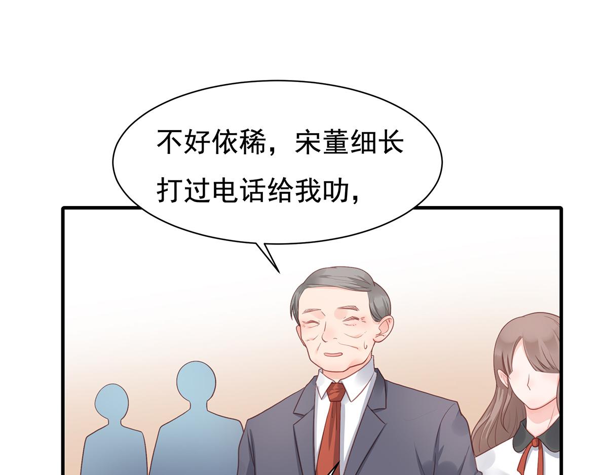 第76话 敲钟仪式(1/2)-第76话
