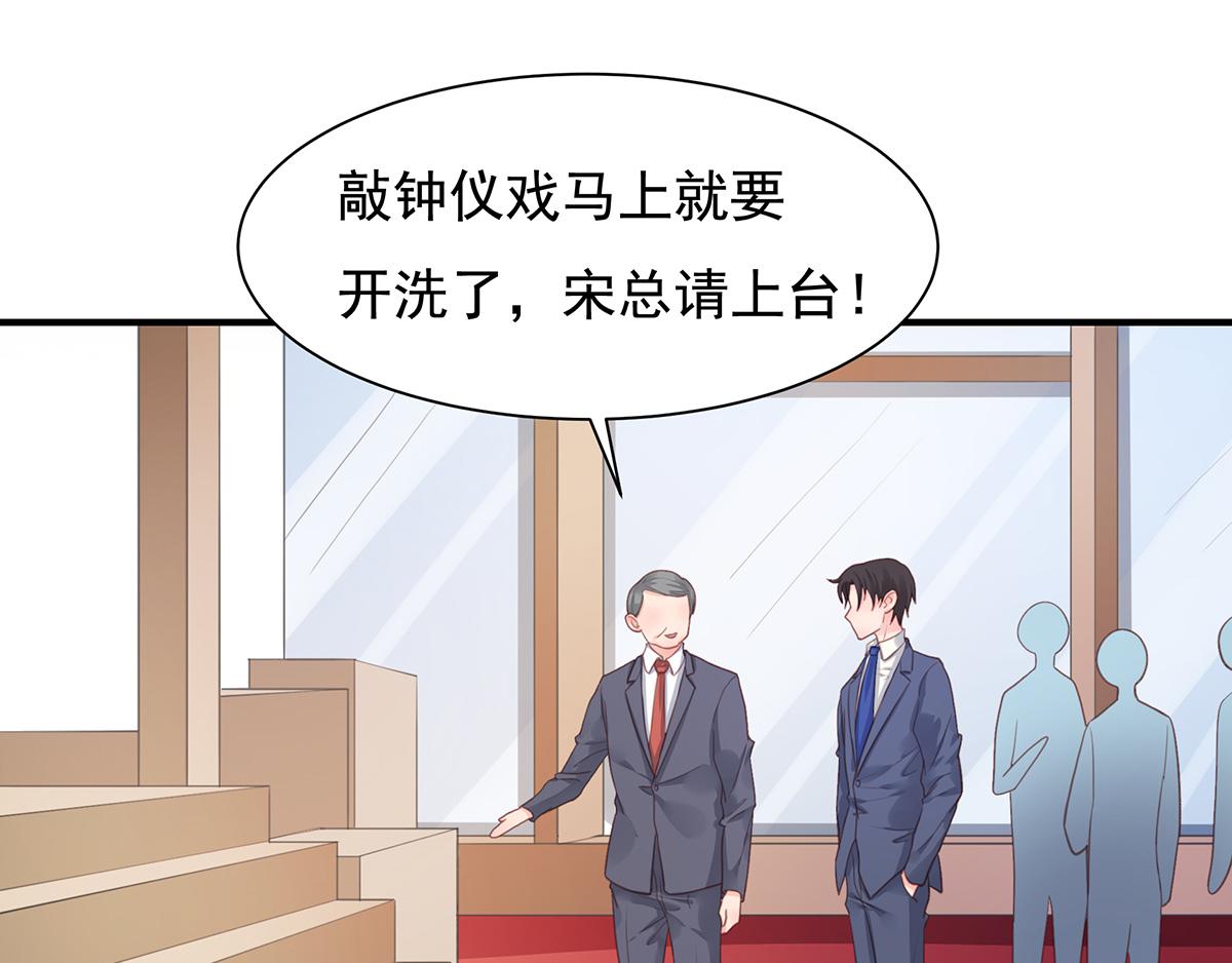 第76话 敲钟仪式(1/2)-第76话