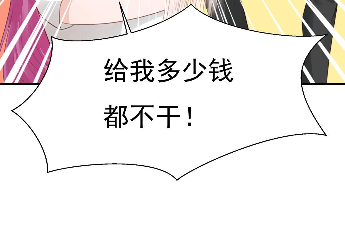 第80话 不要过来！(1/2)-第80话