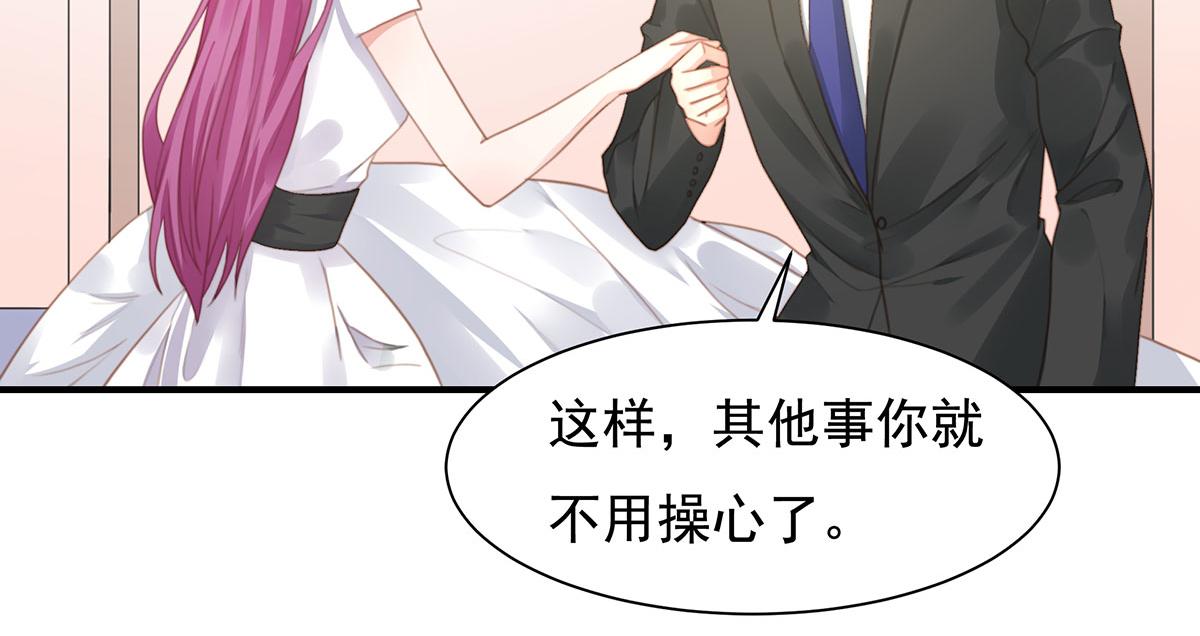 第80话 不要过来！(1/2)-第80话