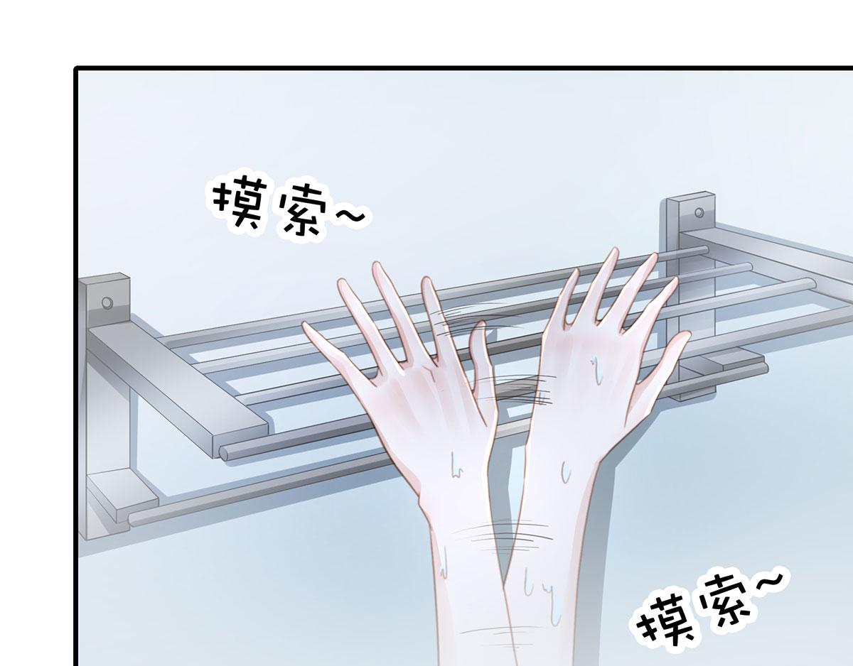 第80话 不要过来！(1/2)-第80话