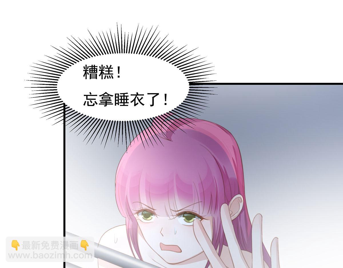 第80话 不要过来！(1/2)-第80话