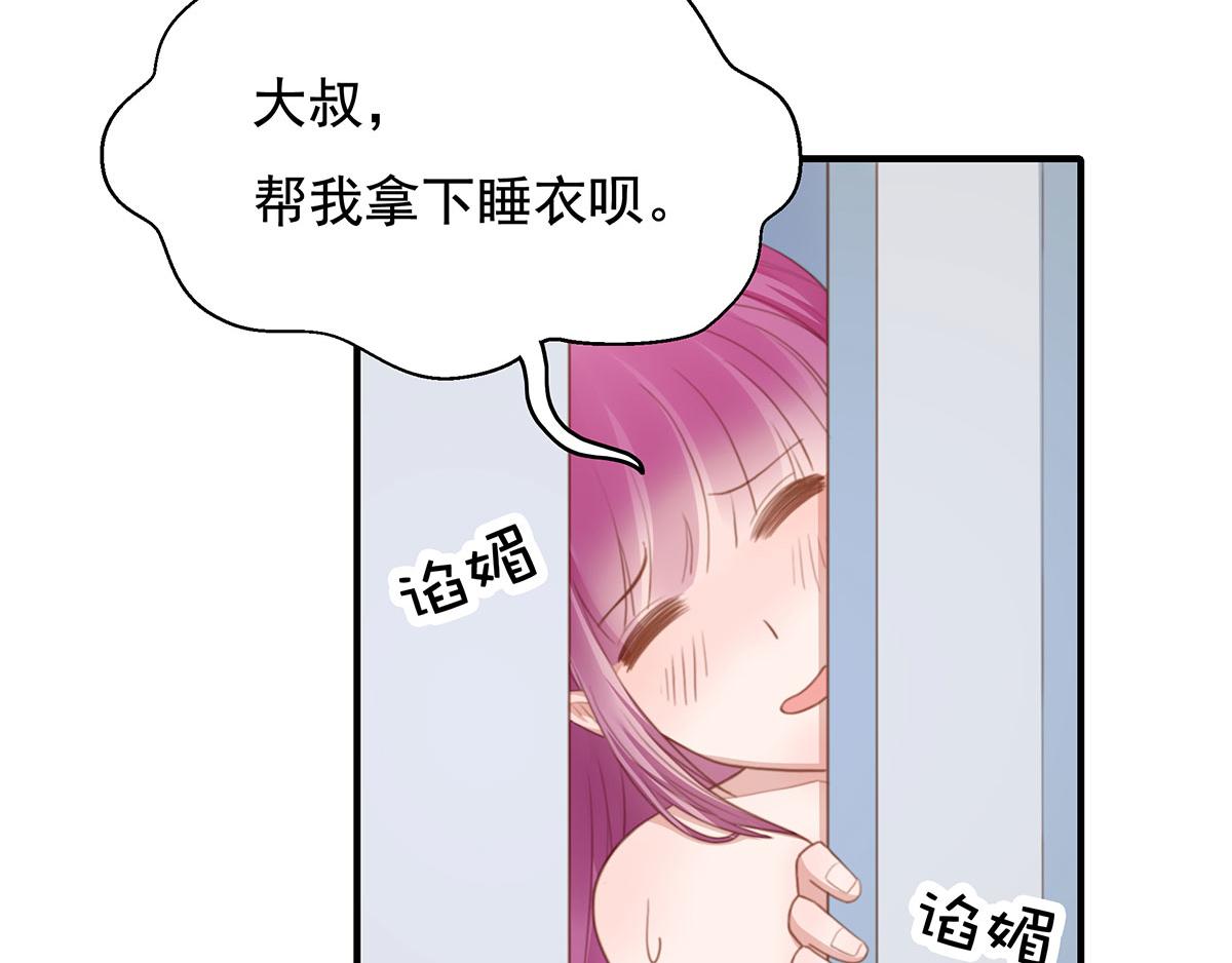 第80话 不要过来！(1/2)-第80话
