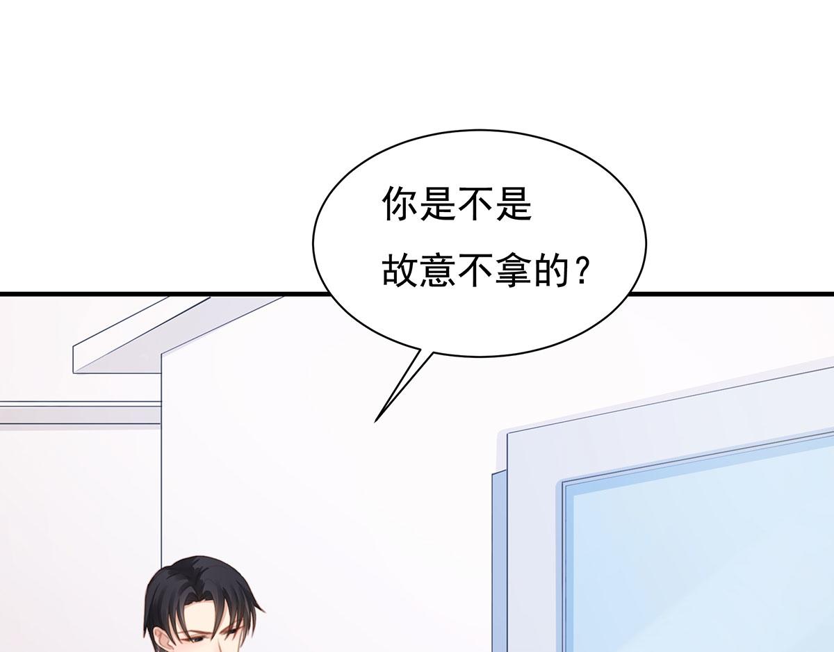 第80话 不要过来！(1/2)-第80话
