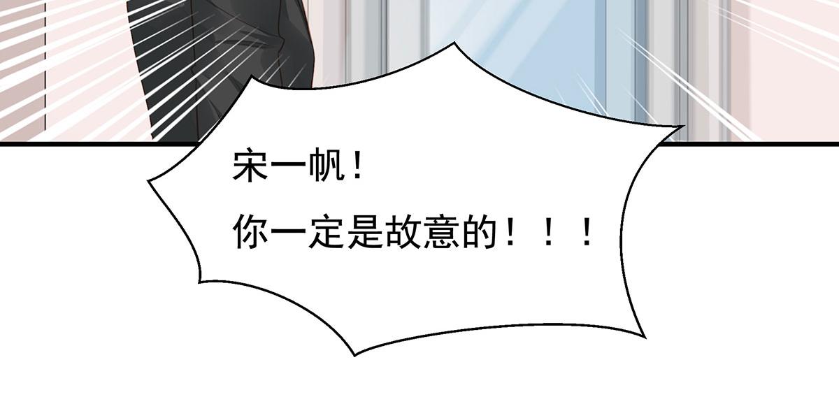 第80话 不要过来！(1/2)-第80话