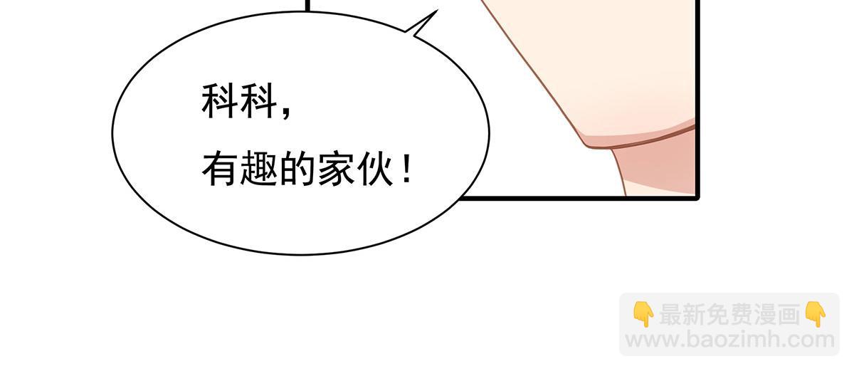 第80话 不要过来！(1/2)-第80话