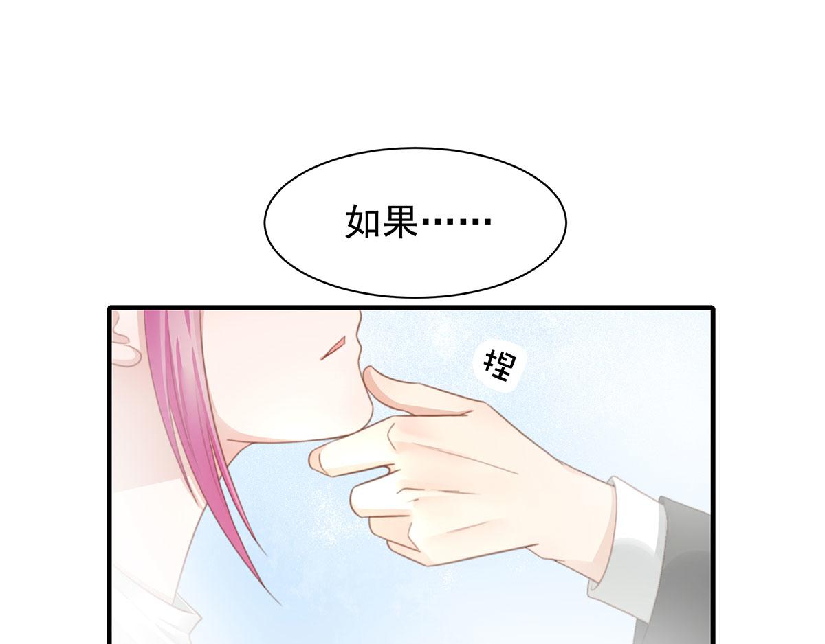 第80话 不要过来！(1/2)-第80话