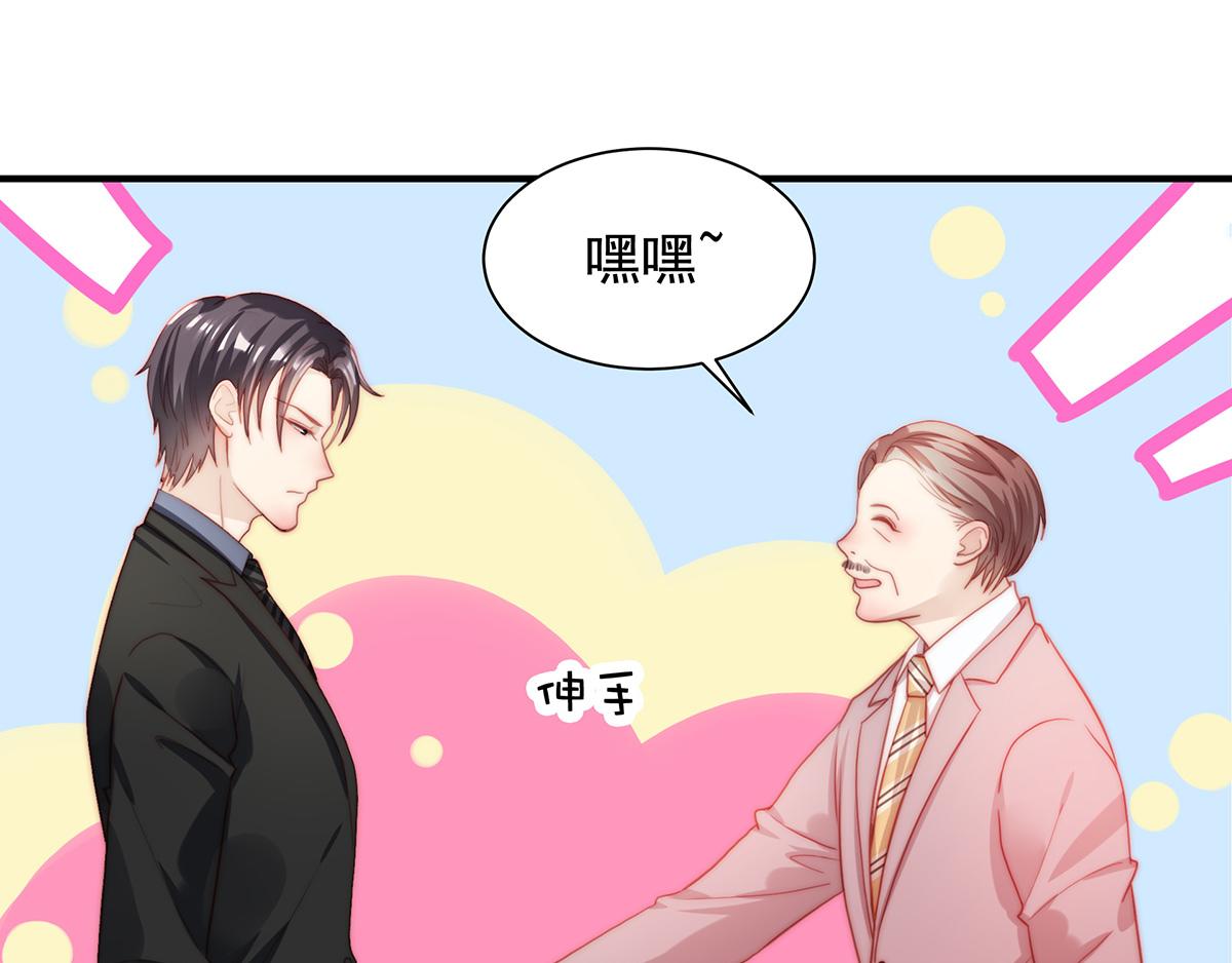 第82话 巴结(1/2)-第82话