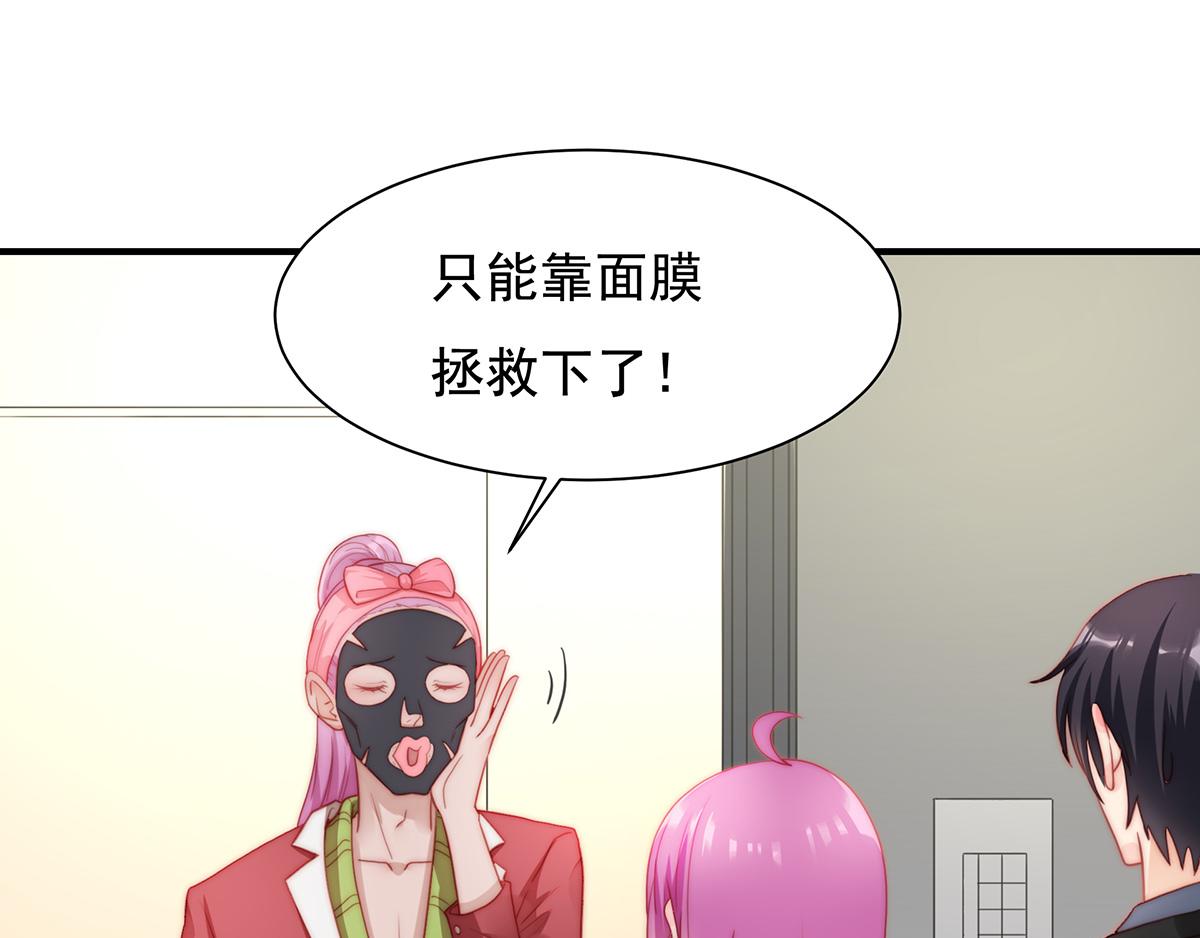 第82话 巴结(1/2)-第82话