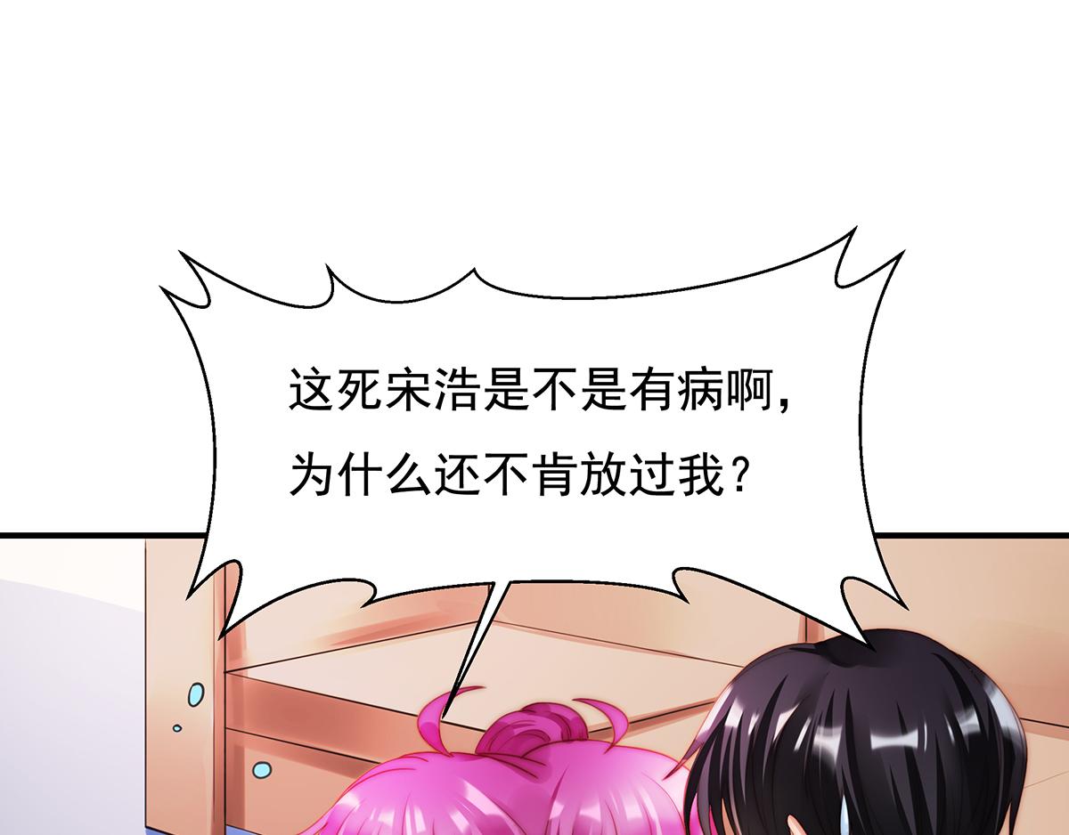 第84话 情人(1/2)-第84话
