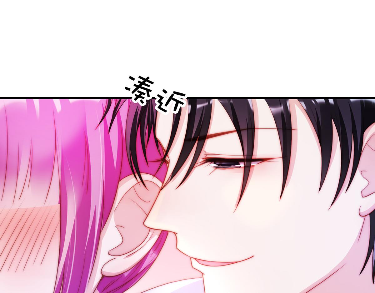 第84话 情人(1/2)-第84话