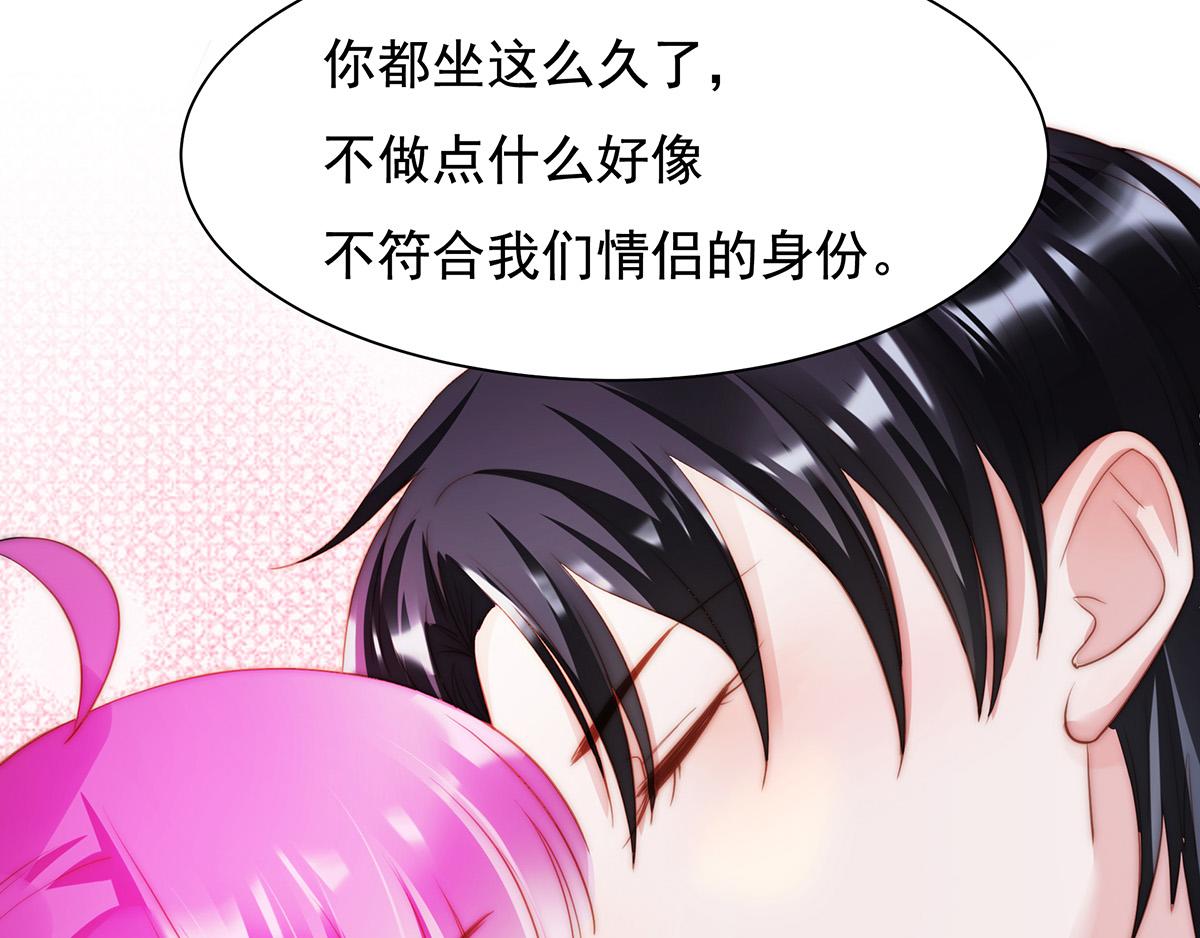 第84话 情人(1/2)-第84话
