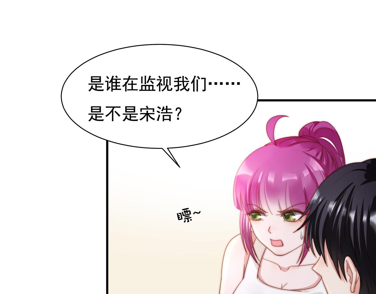 第84话 情人(1/2)-第84话