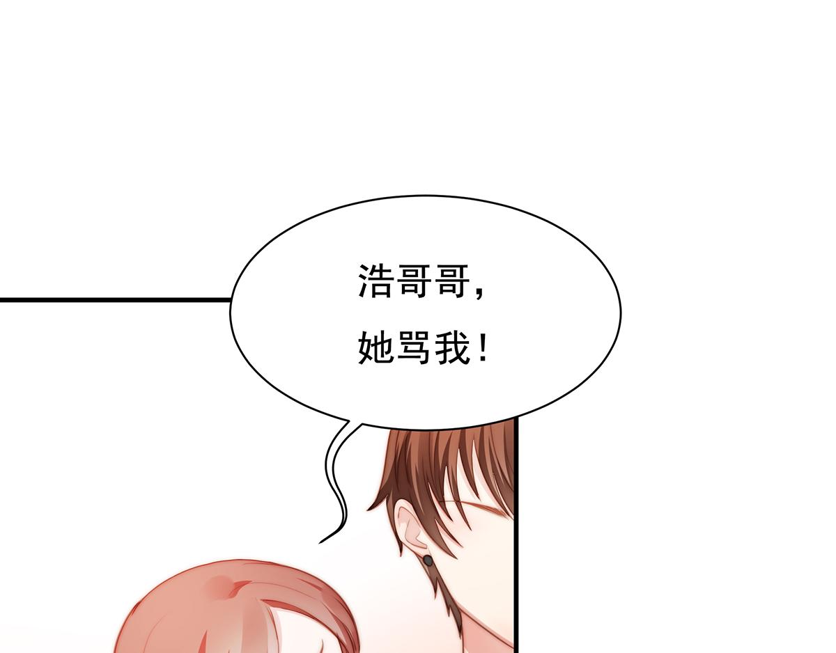 第84话 情人(1/2)-第84话