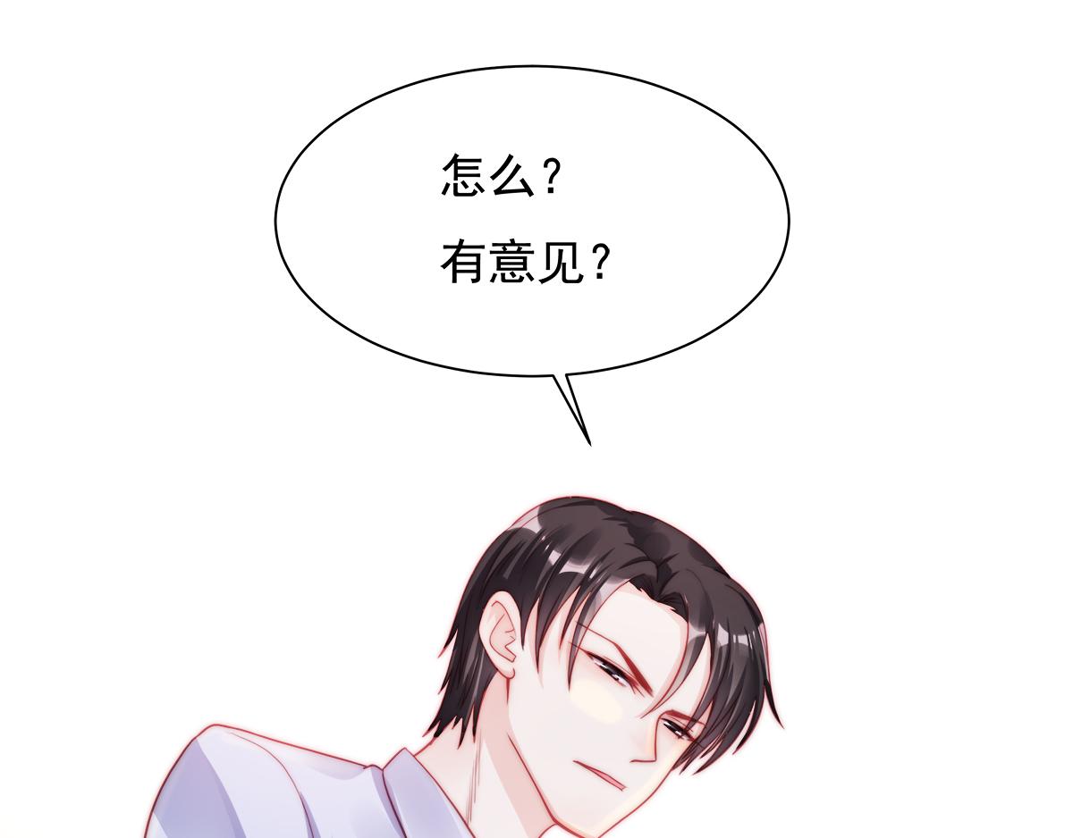 第86话 秋后算账(1/2)-第86话