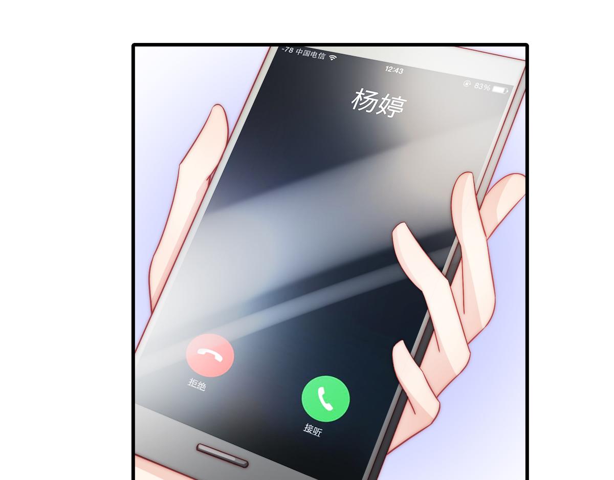 第86话 秋后算账(1/2)-第86话