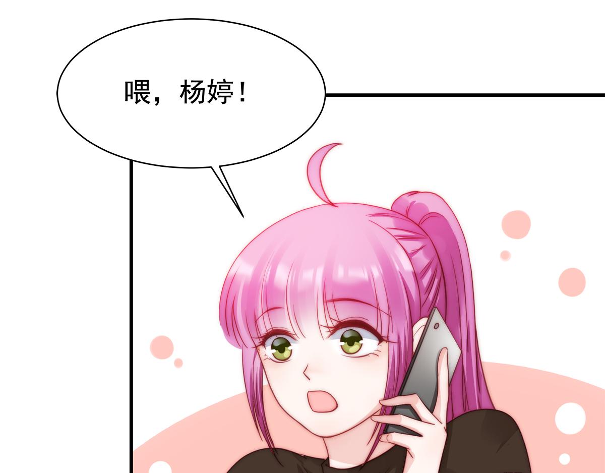 第86话 秋后算账(1/2)-第86话