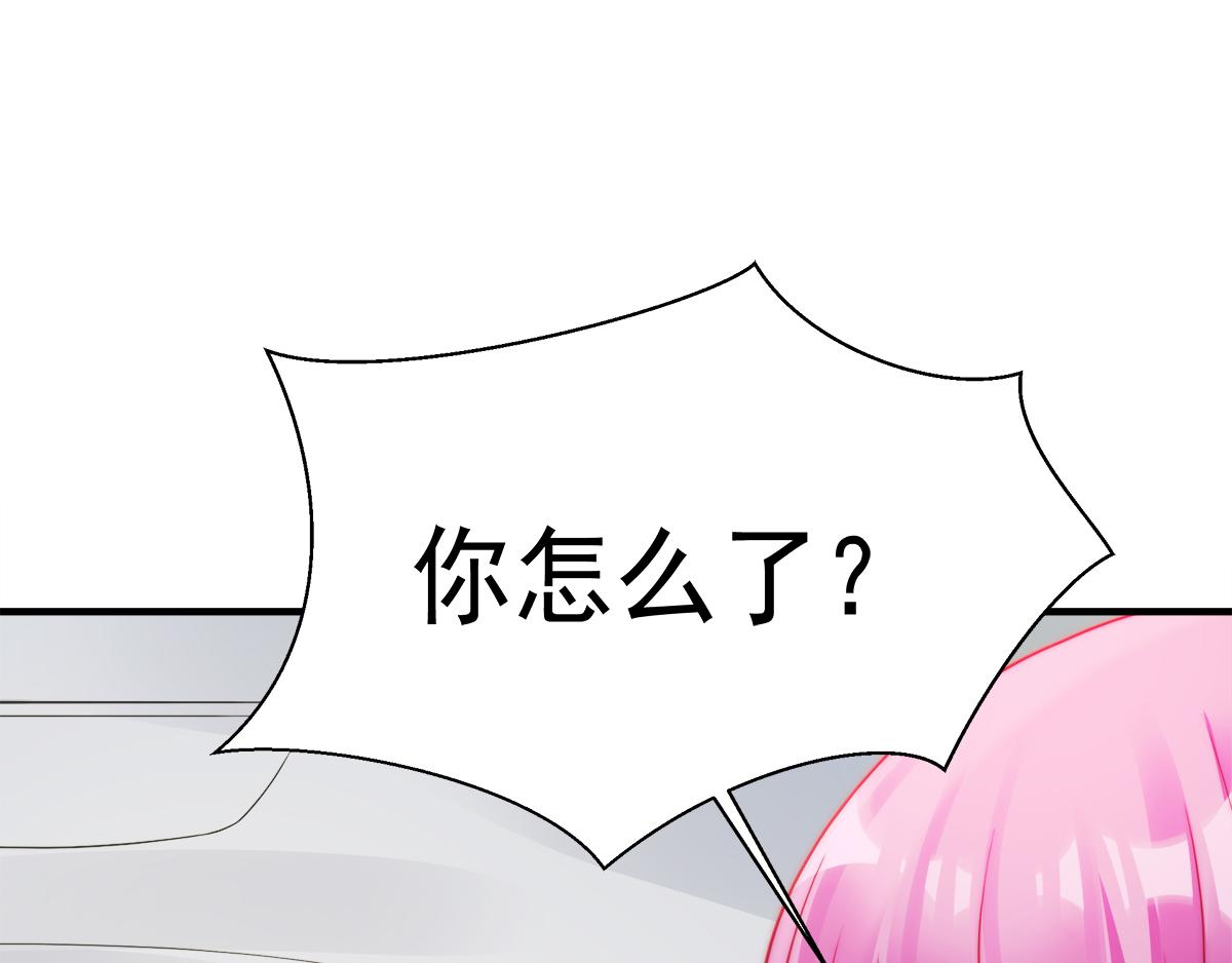 第86话 秋后算账(1/2)-第86话