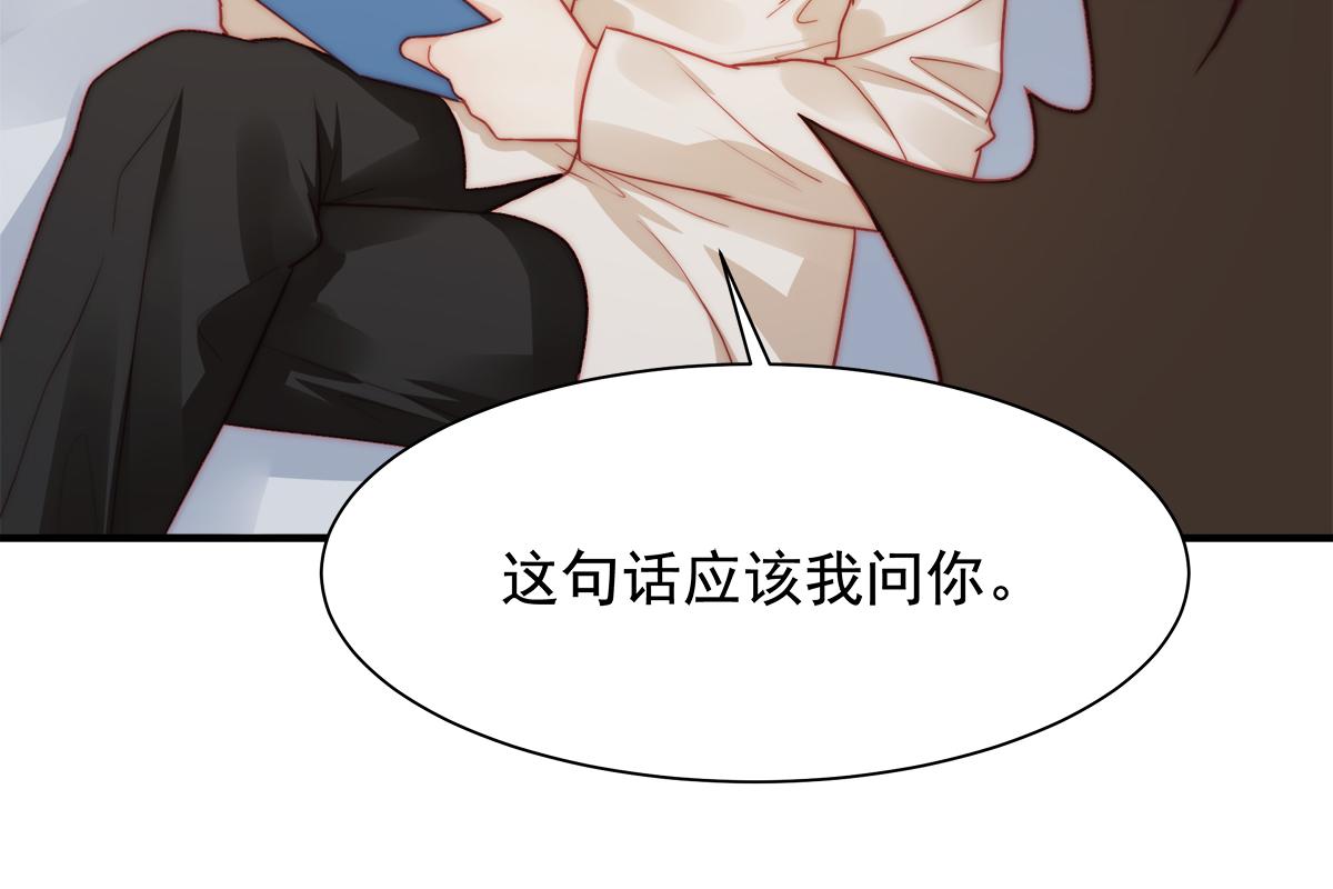第86话 秋后算账(1/2)-第86话