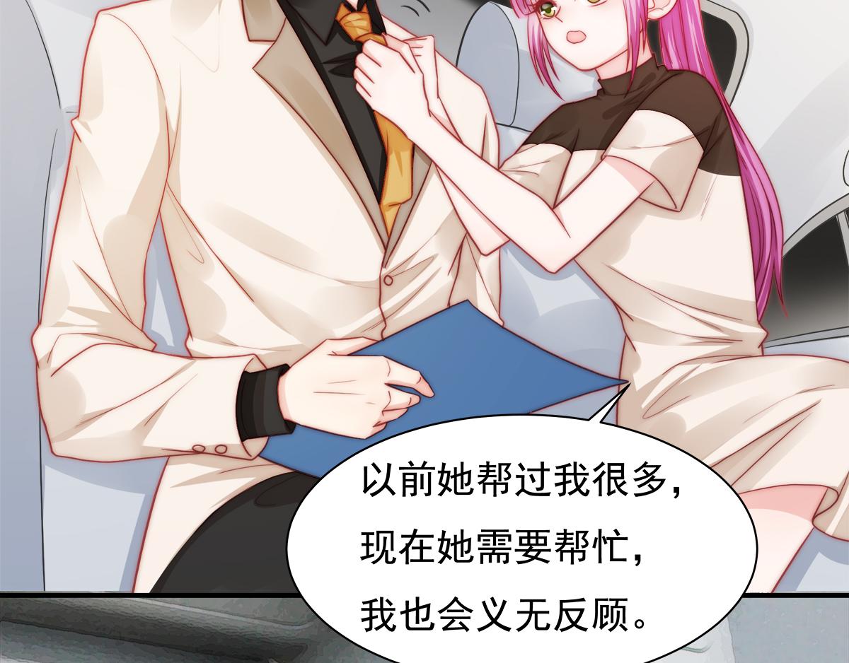 第86话 秋后算账(1/2)-第86话