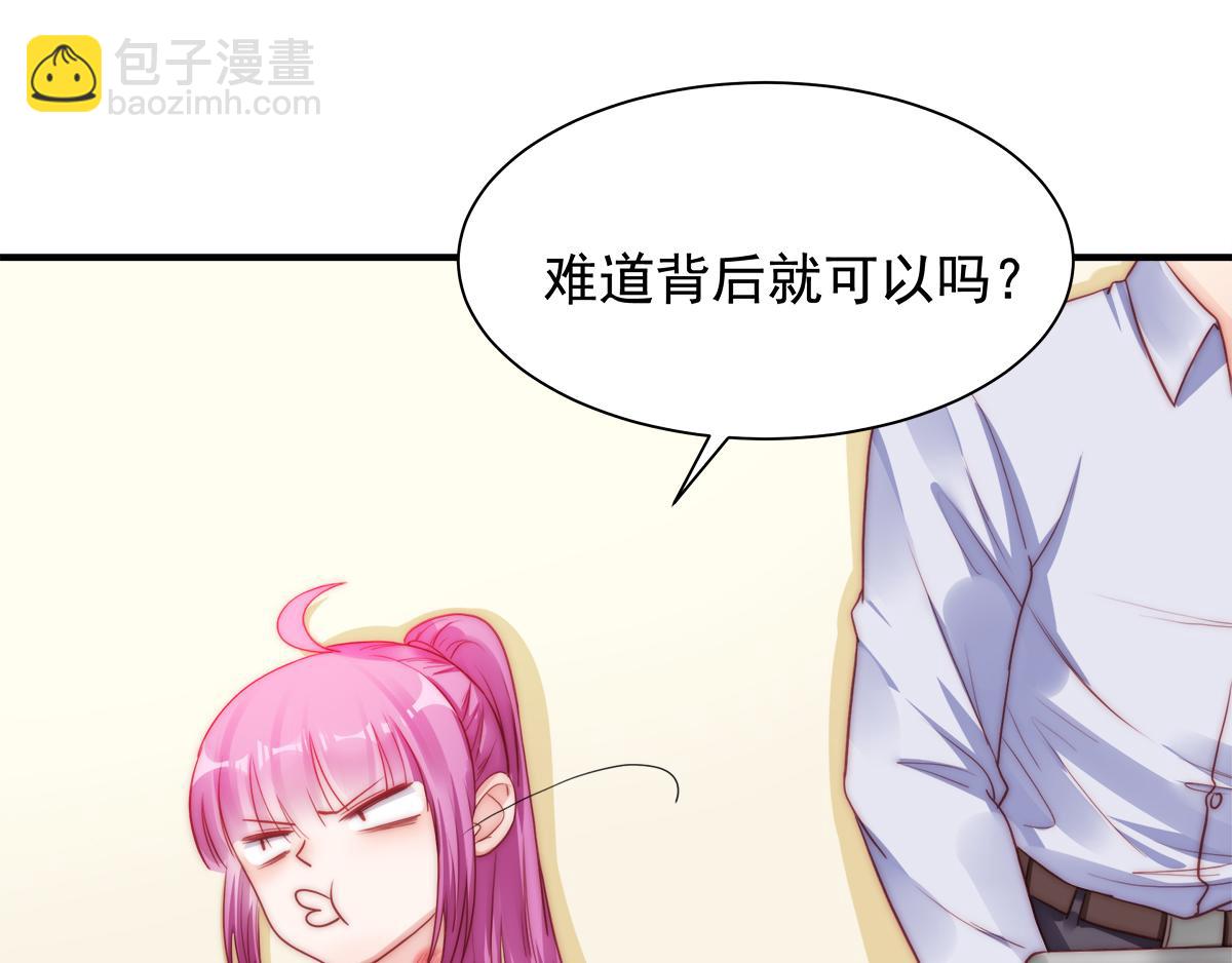 第86话 秋后算账(1/2)-第86话