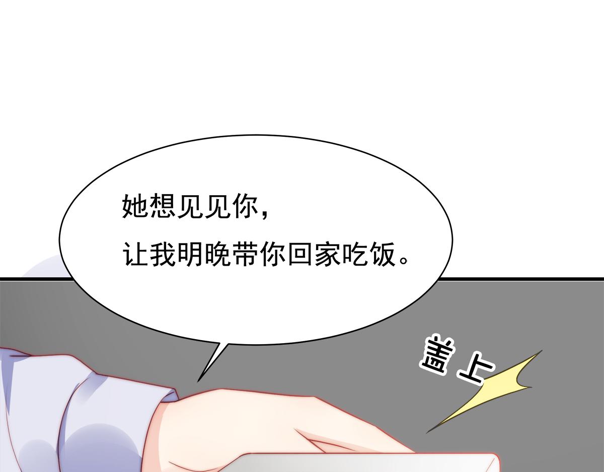 第86话 秋后算账(1/2)-第86话