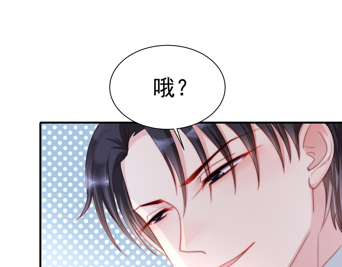 第88话 我会好好表现的(1/2)-第88话
