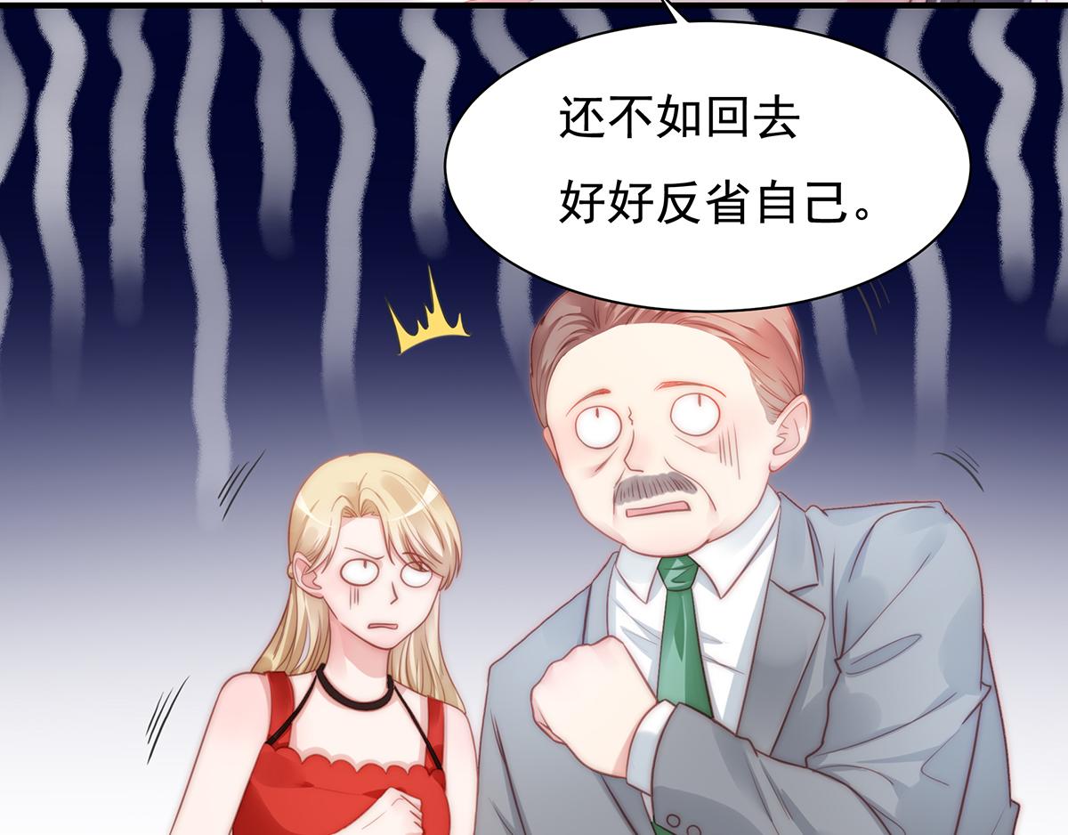 第88话 我会好好表现的(1/2)-第88话
