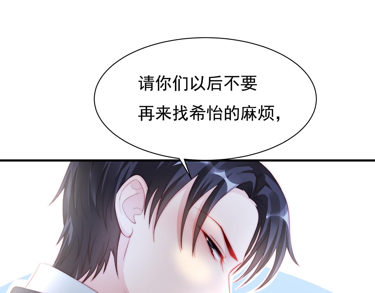 第88话 我会好好表现的(1/2)-第88话