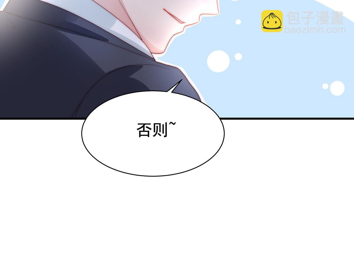 第88话 我会好好表现的(1/2)-第88话