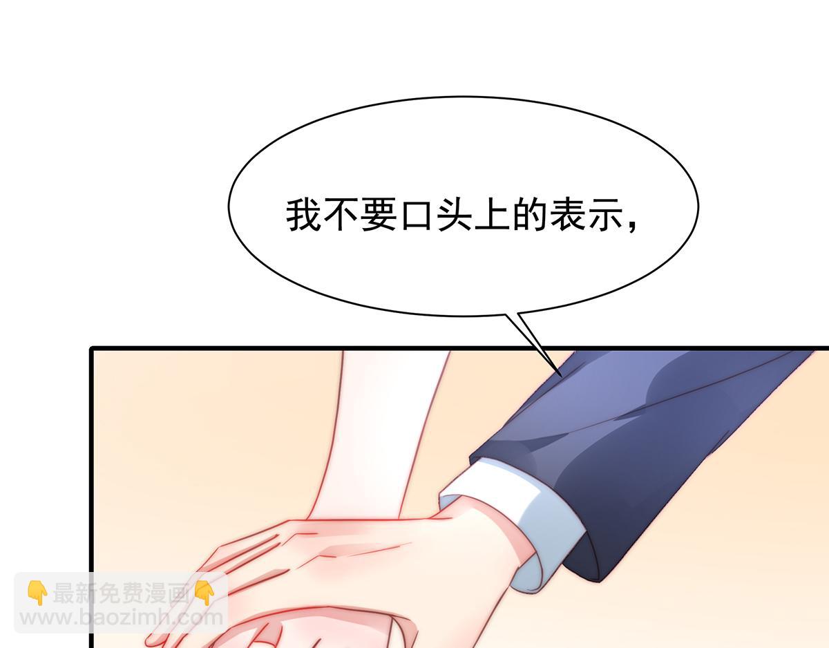 第88话 我会好好表现的(1/2)-第88话