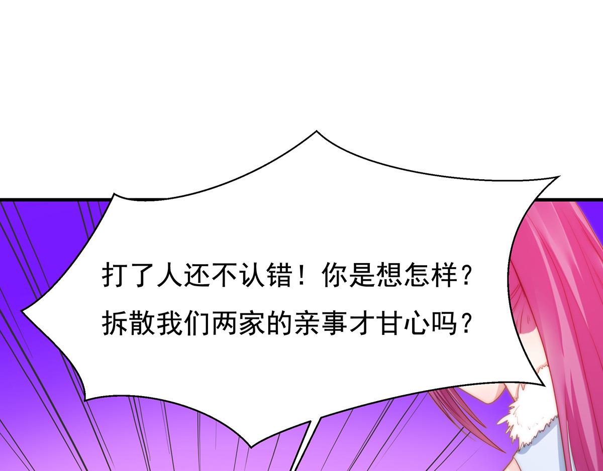 第88话 我会好好表现的(1/2)-第88话