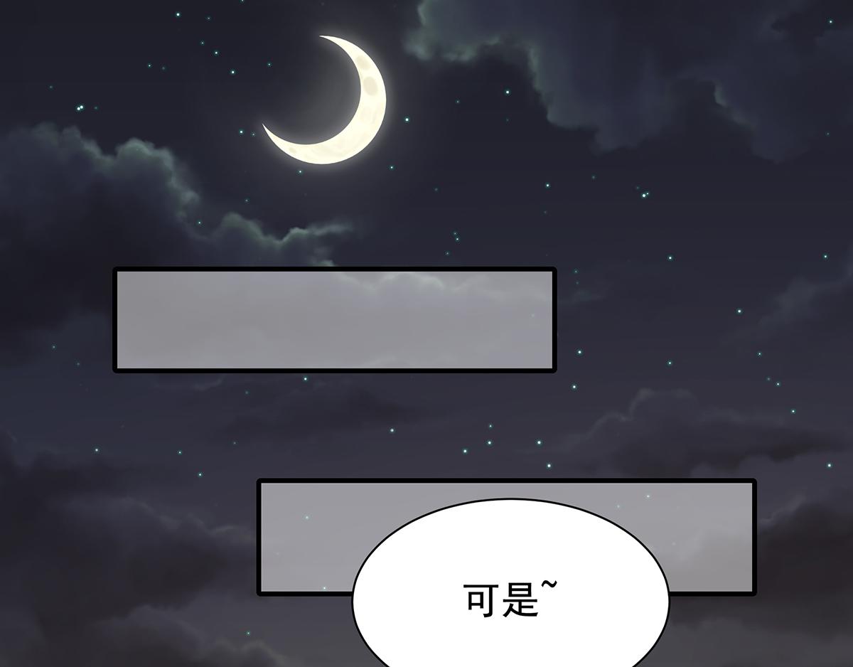 第88话 我会好好表现的(1/2)-第88话
