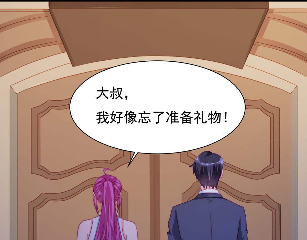 第88话 我会好好表现的(1/2)-第88话
