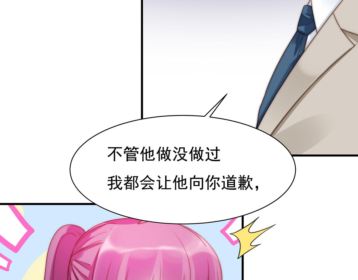 第90话 禁地(1/2)-第90话