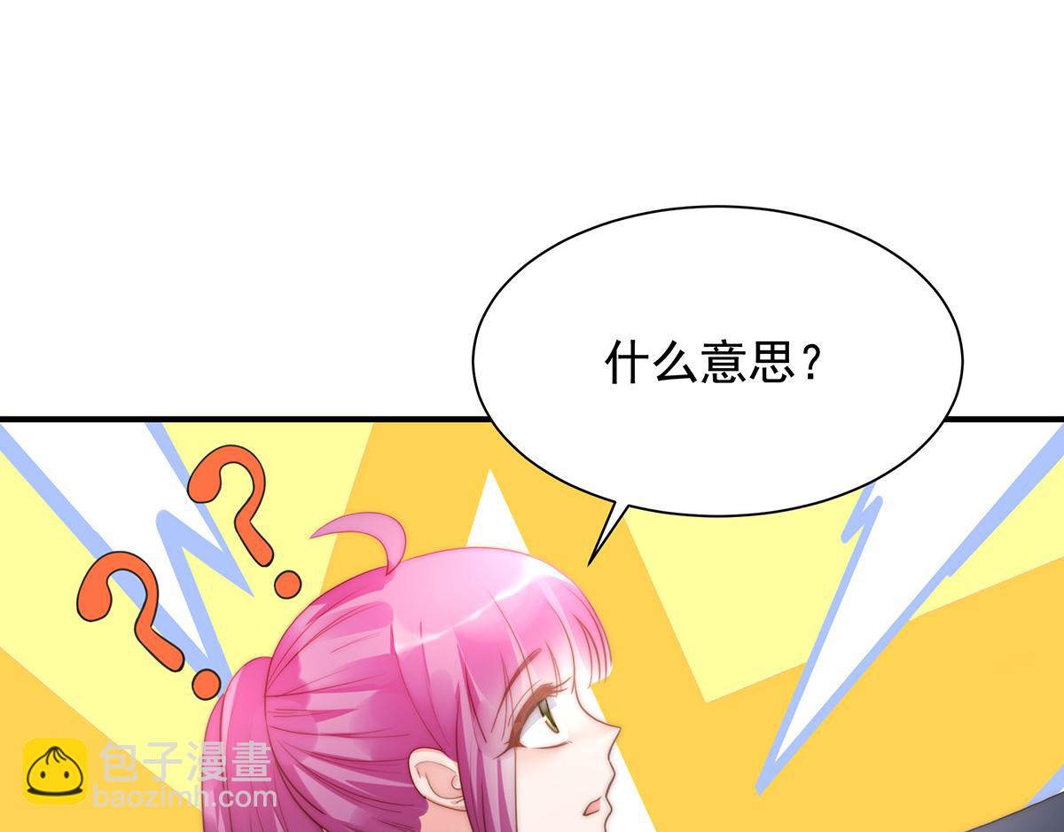 第90话 禁地(1/2)-第90话