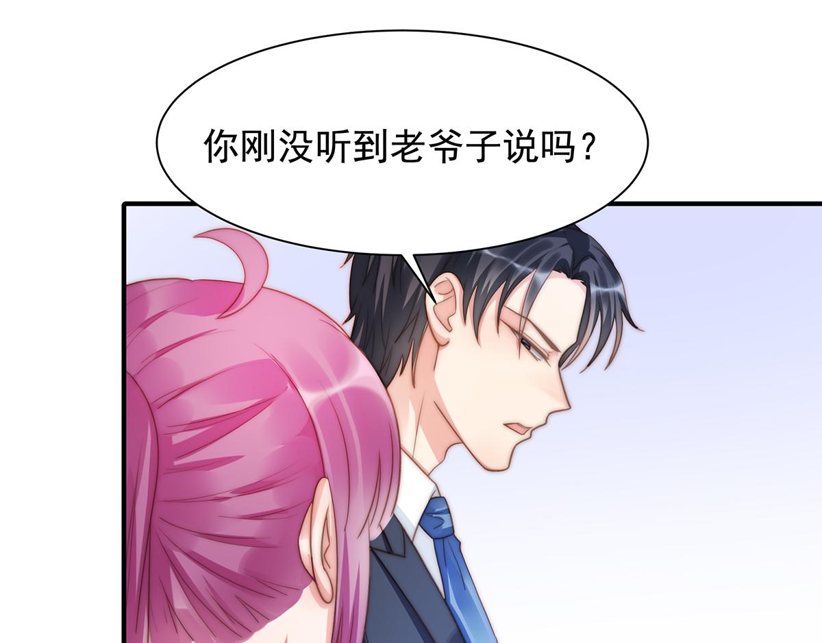 第90话 禁地(1/2)-第90话