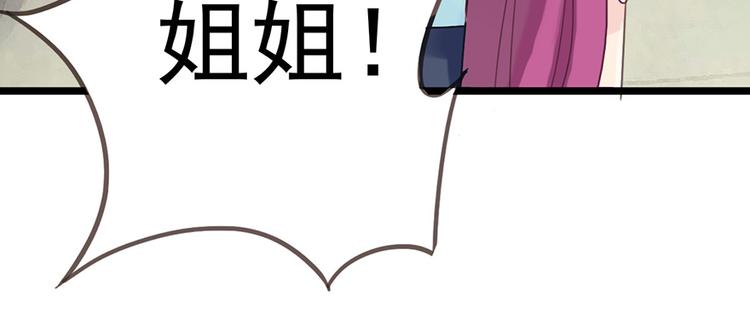 第10话 求你成全我们(1/2)-第10话