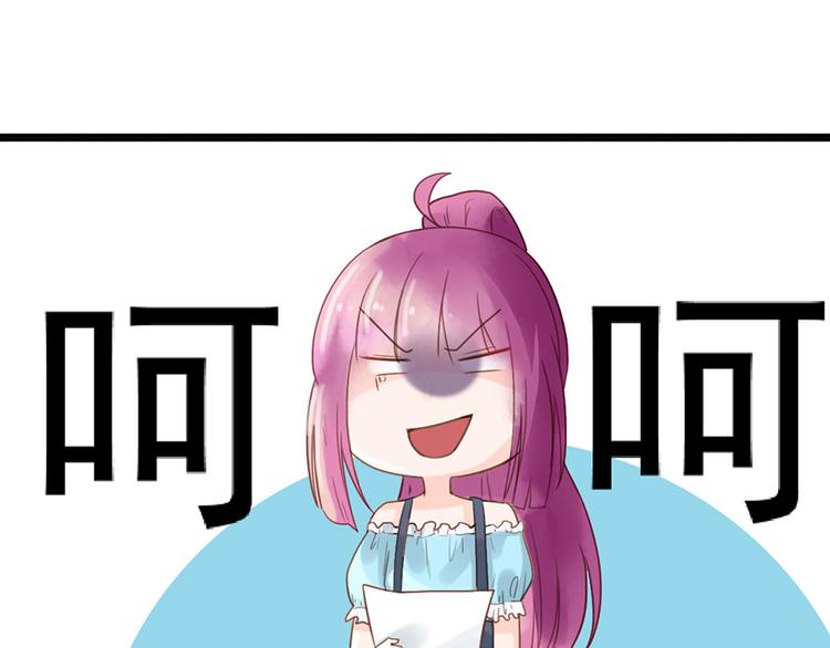 第10话 求你成全我们(1/2)-第10话