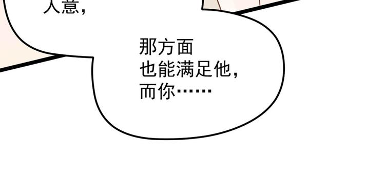 第10话 求你成全我们(1/2)-第10话