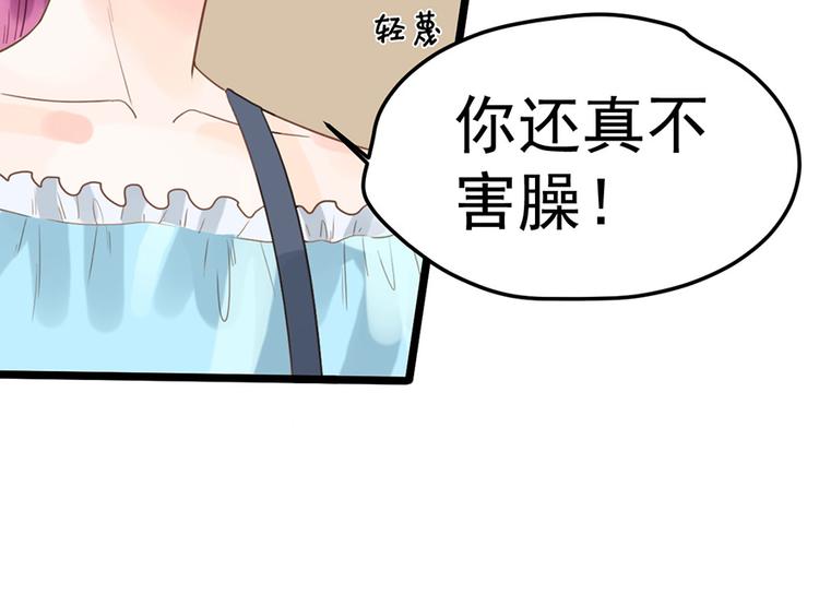第10话 求你成全我们(1/2)-第10话