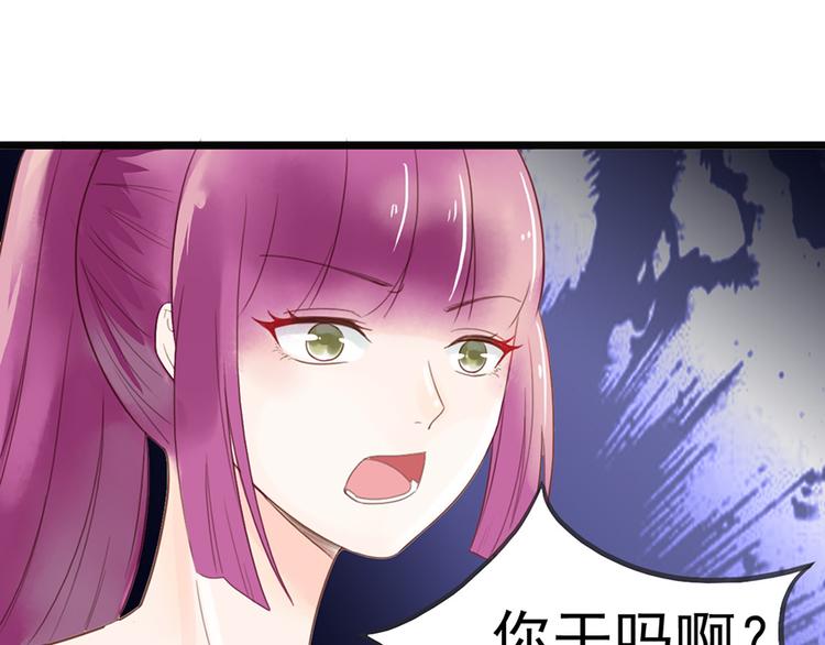 第10话 求你成全我们(1/2)-第10话