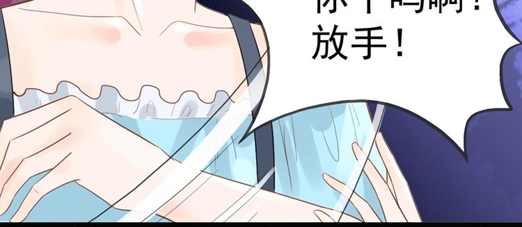 第10话 求你成全我们(1/2)-第10话