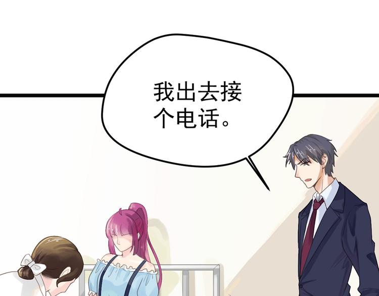 第10话 求你成全我们(1/2)-第10话